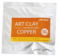 Art Clay Copper (Copper Clay) 50g