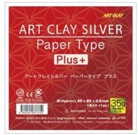 Art Clay Silver Paper Type Plus 35g